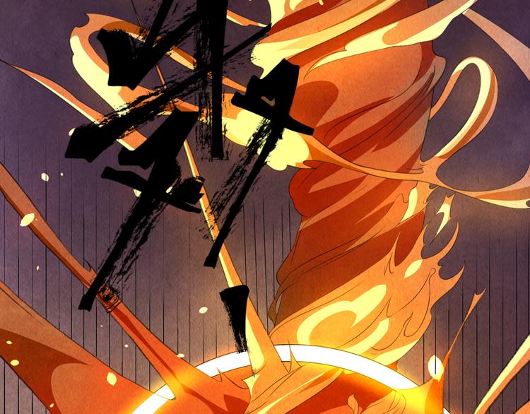 大俠在上 - 第1話：大俠在上(2/7) - 7