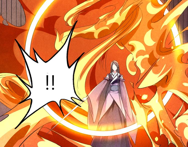 大俠在上 - 第1話：大俠在上(2/7) - 8