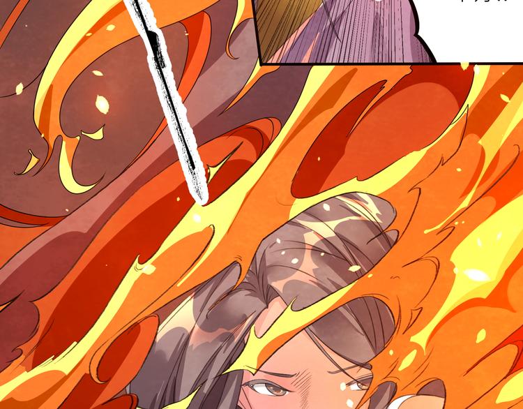 大俠在上 - 第1話：大俠在上(2/7) - 3