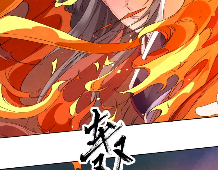 大俠在上 - 第1話：大俠在上(2/7) - 4