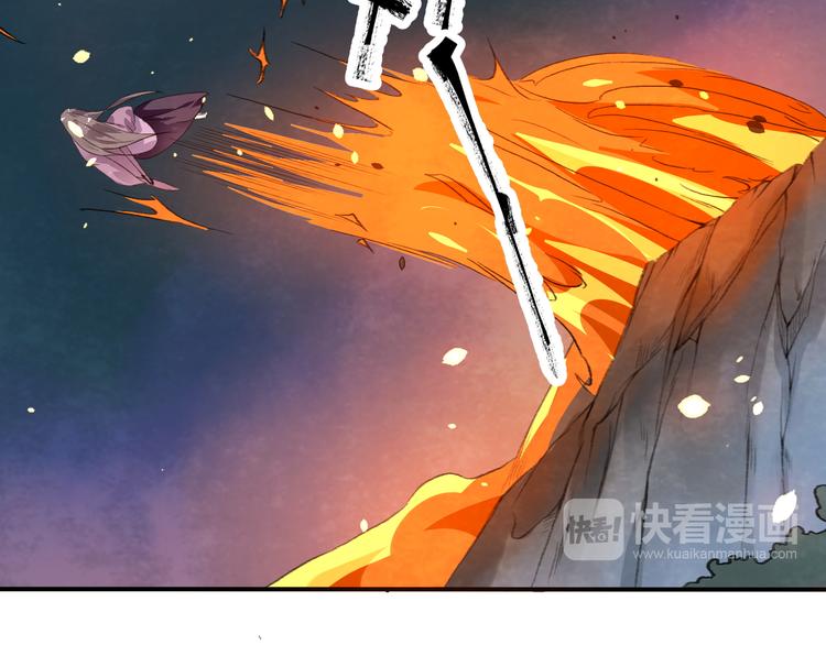 大俠在上 - 第1話：大俠在上(2/7) - 5