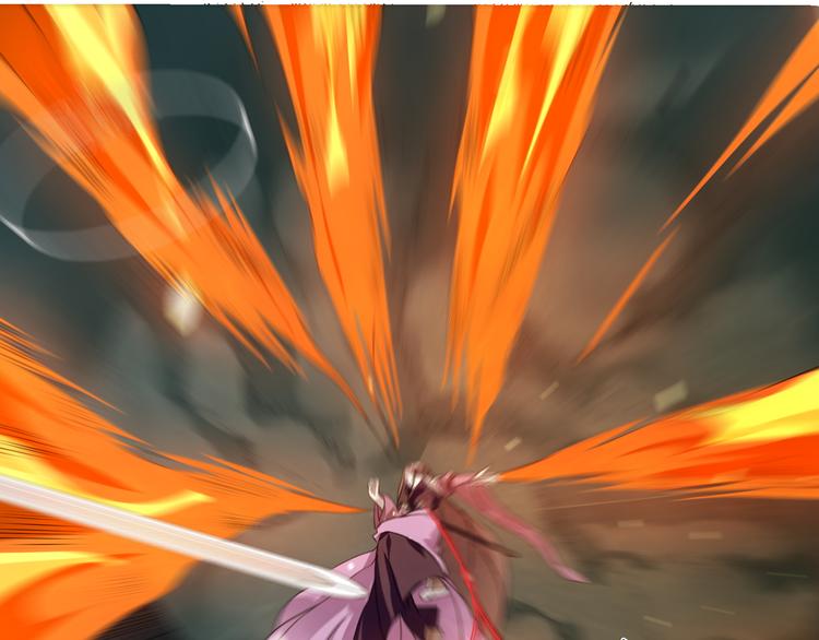 大俠在上 - 第1話：大俠在上(2/7) - 6