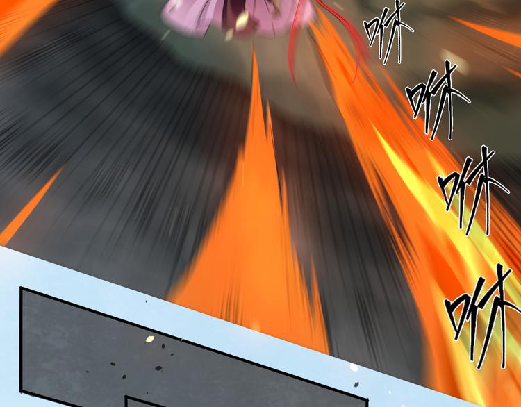 大俠在上 - 第1話：大俠在上(2/7) - 7