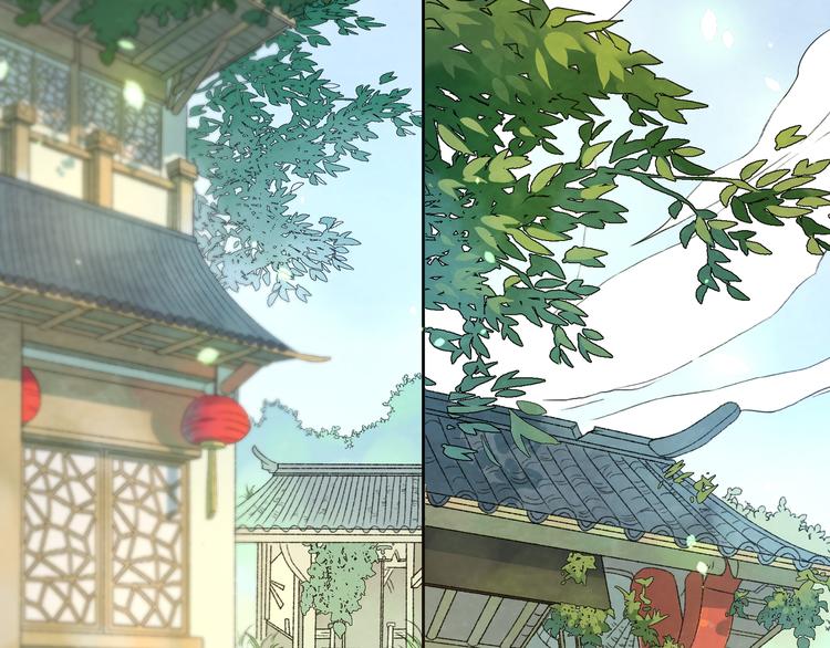 大俠在上 - 第1話：大俠在上(2/7) - 3