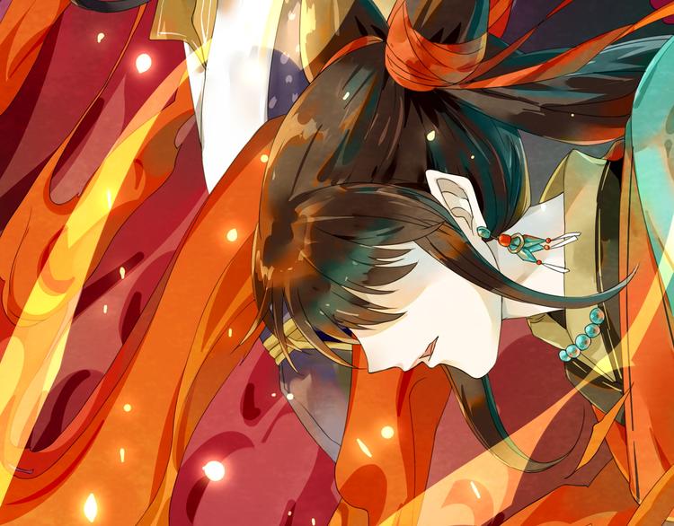 大俠在上 - 第1話：大俠在上(1/7) - 8