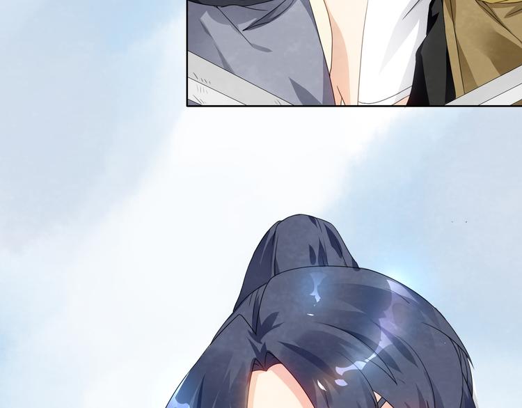 大俠在上 - 第1話：大俠在上(2/7) - 4