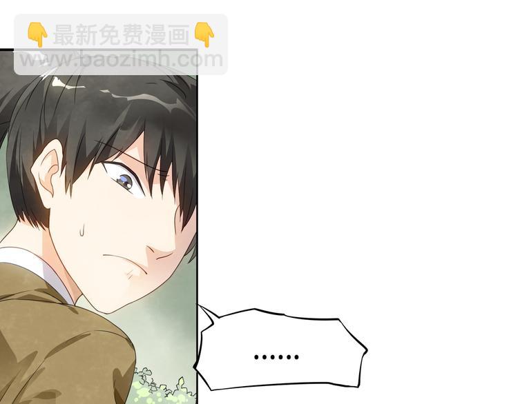 大俠在上 - 第1話：大俠在上(2/7) - 2