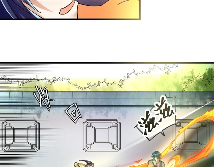 大俠在上 - 第11話：偷師(3/4) - 5