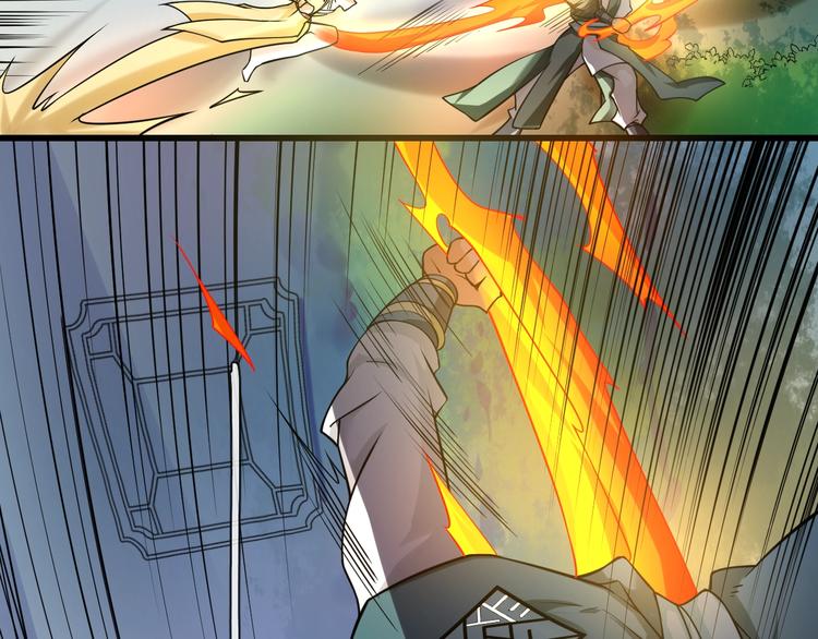 大俠在上 - 第11話：偷師(3/4) - 6