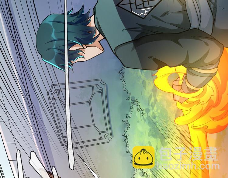 大俠在上 - 第11話：偷師(3/4) - 7