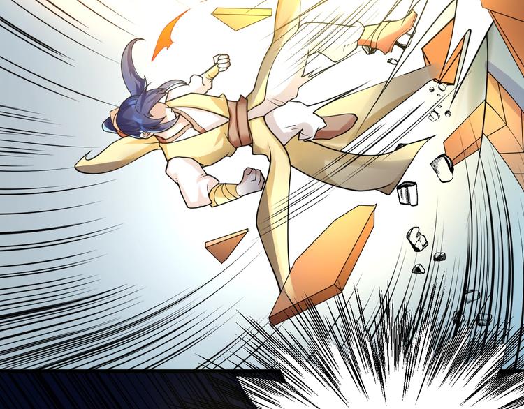 大俠在上 - 第11話：偷師(3/4) - 1