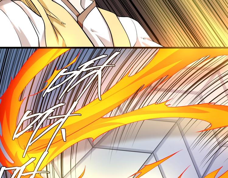 大俠在上 - 第11話：偷師(3/4) - 3