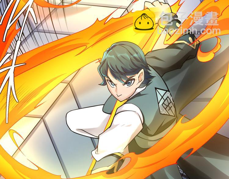 大俠在上 - 第11話：偷師(3/4) - 4