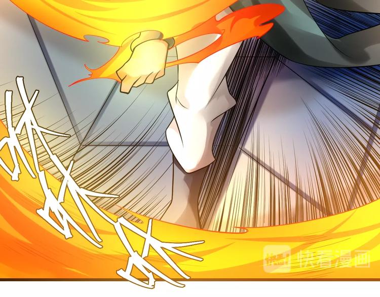 大俠在上 - 第11話：偷師(3/4) - 5