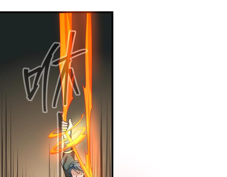 大俠在上 - 第11話：偷師(3/4) - 6