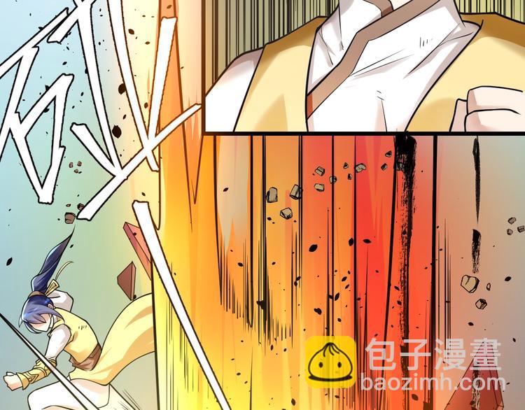 大俠在上 - 第11話：偷師(3/4) - 8