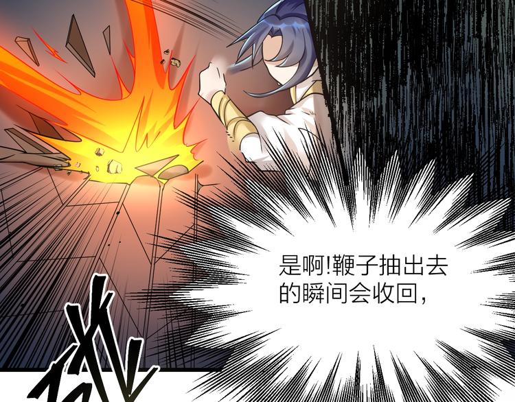 大俠在上 - 第11話：偷師(3/4) - 3