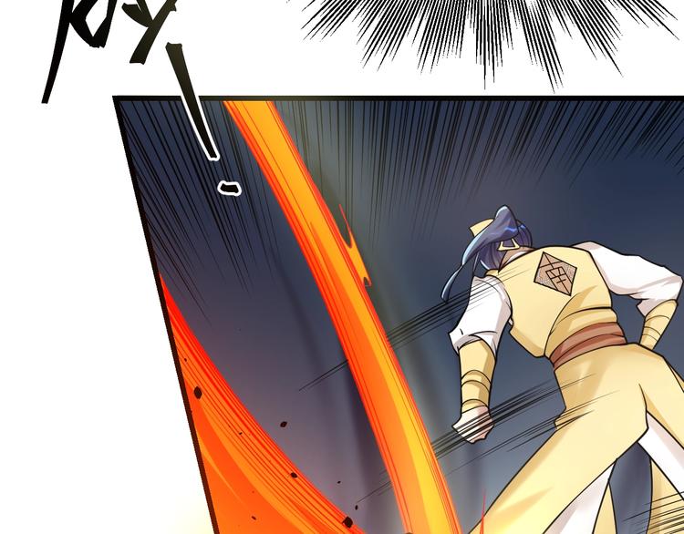 大俠在上 - 第11話：偷師(3/4) - 4