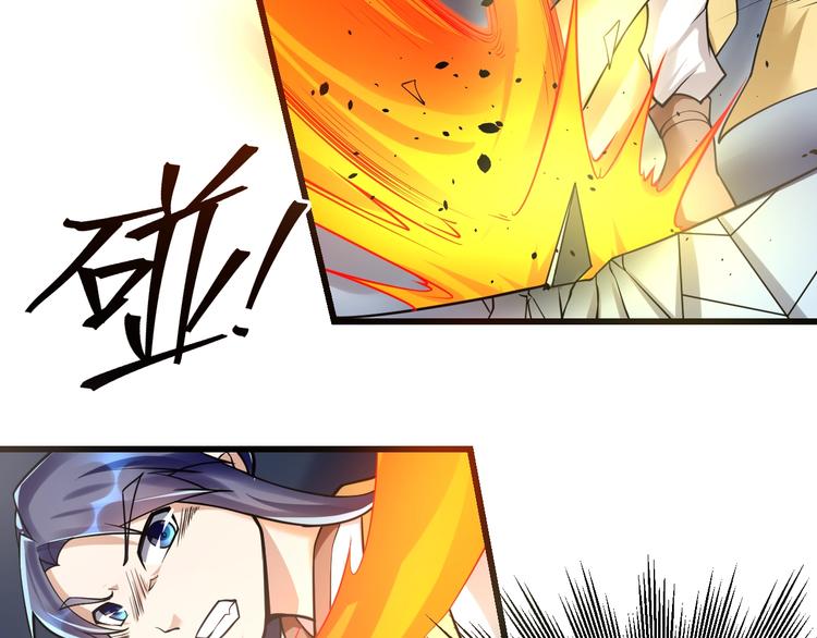 大俠在上 - 第11話：偷師(3/4) - 5