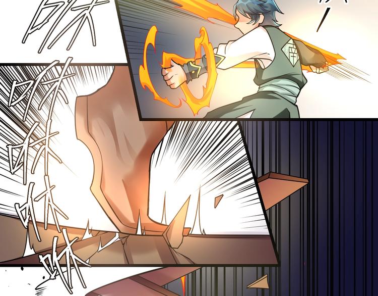 大俠在上 - 第11話：偷師(3/4) - 7