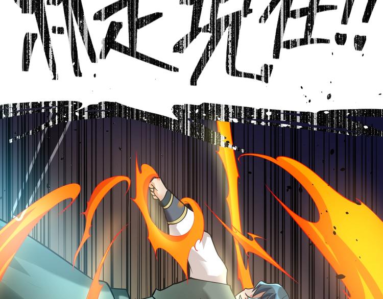 大俠在上 - 第11話：偷師(3/4) - 2