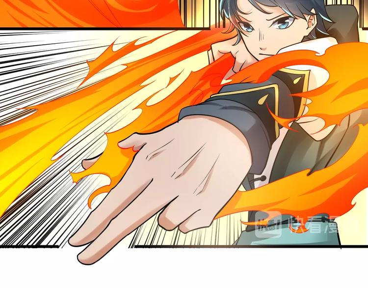 大俠在上 - 第11話：偷師(3/4) - 4