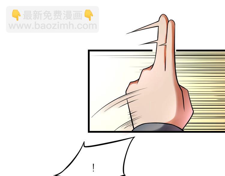 大俠在上 - 第11話：偷師(3/4) - 5