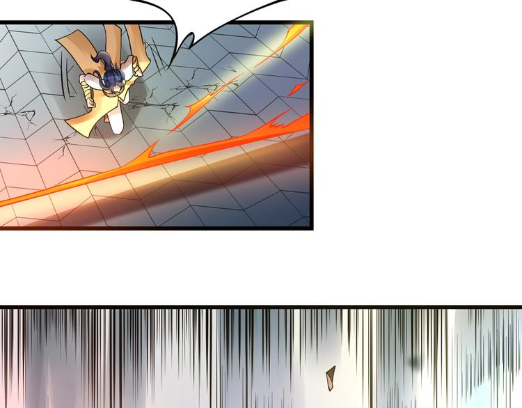 大俠在上 - 第11話：偷師(3/4) - 6