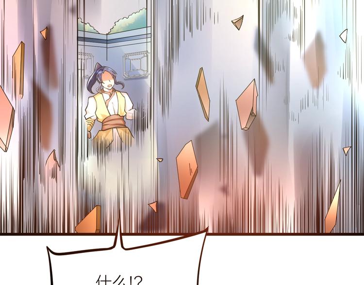 大俠在上 - 第11話：偷師(3/4) - 7