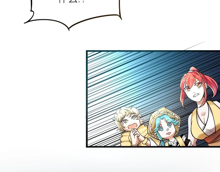 大俠在上 - 第11話：偷師(3/4) - 8