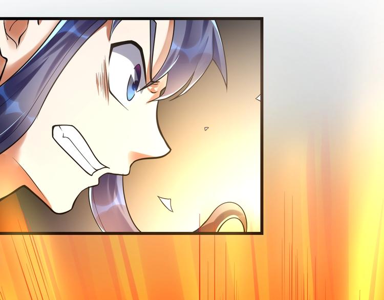 大俠在上 - 第11話：偷師(3/4) - 1