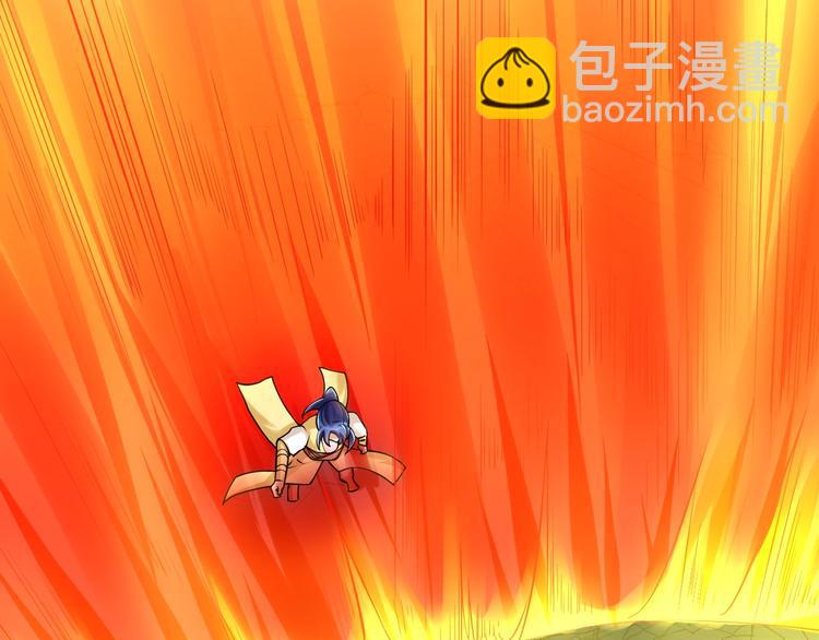 大俠在上 - 第11話：偷師(3/4) - 2