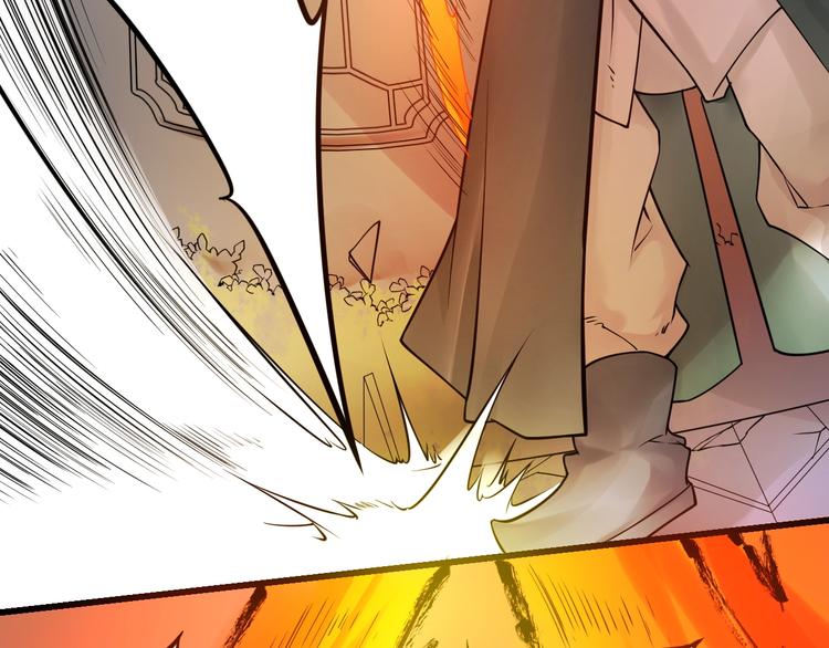 大俠在上 - 第11話：偷師(3/4) - 6