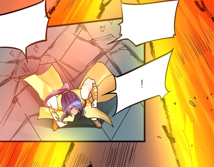 大俠在上 - 第11話：偷師(3/4) - 7