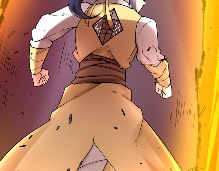 大俠在上 - 第11話：偷師(3/4) - 1