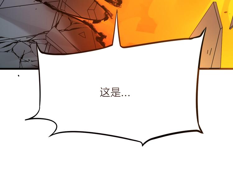 大俠在上 - 第11話：偷師(3/4) - 3