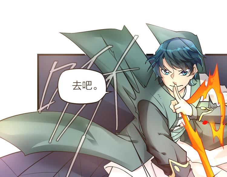 大俠在上 - 第11話：偷師(3/4) - 4