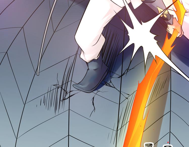 大俠在上 - 第11話：偷師(3/4) - 5