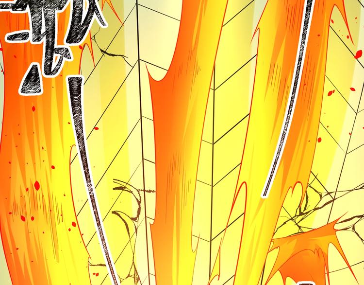 大俠在上 - 第11話：偷師(3/4) - 7