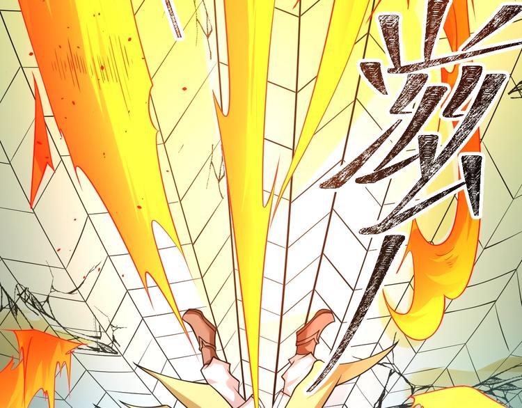 大俠在上 - 第11話：偷師(3/4) - 8