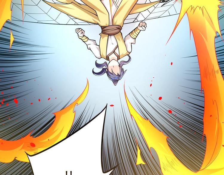 大俠在上 - 第11話：偷師(3/4) - 1