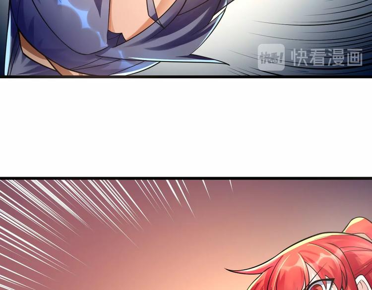 大俠在上 - 第11話：偷師(3/4) - 3