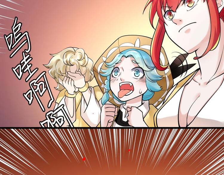 大俠在上 - 第11話：偷師(3/4) - 4