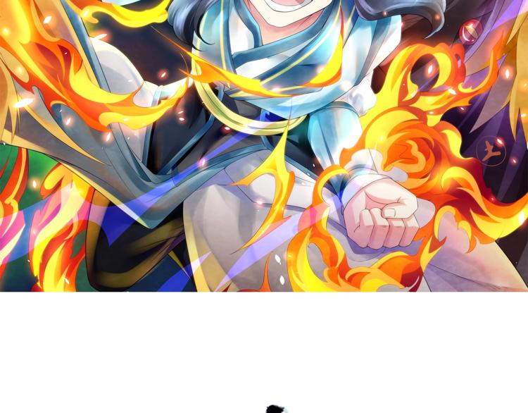 大俠在上 - 第11話：偷師(1/4) - 2