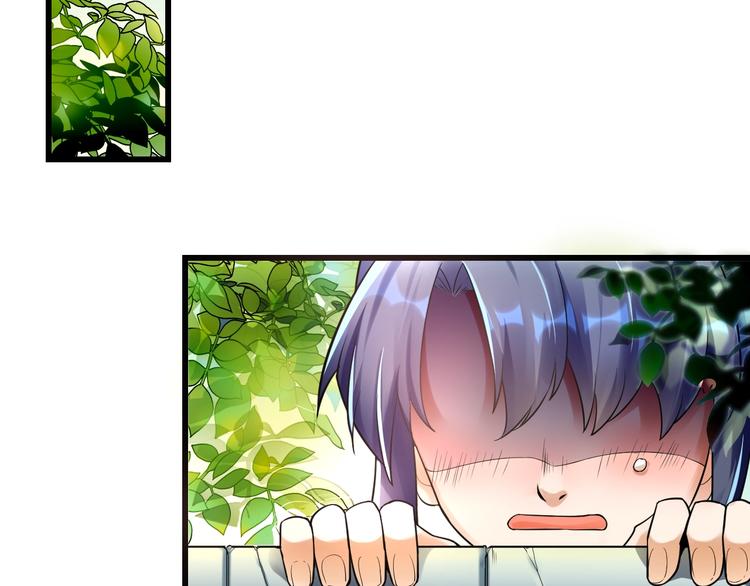 大俠在上 - 第11話：偷師(1/4) - 7