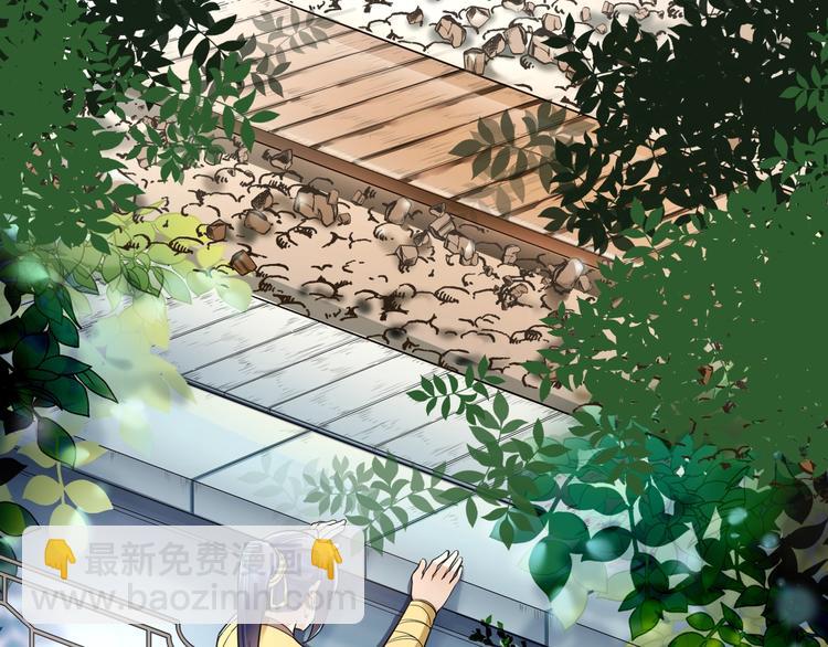 大俠在上 - 第11話：偷師(1/4) - 4