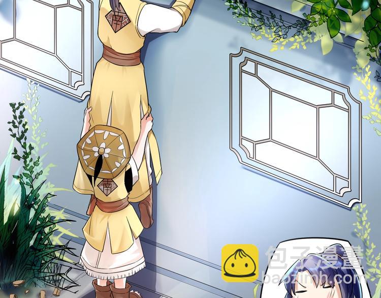 大俠在上 - 第11話：偷師(1/4) - 5