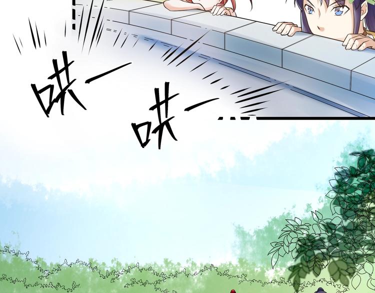 大俠在上 - 第11話：偷師(1/4) - 1