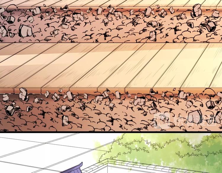 大俠在上 - 第11話：偷師(1/4) - 3