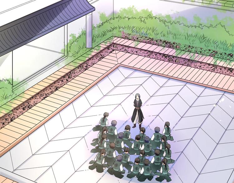 大俠在上 - 第11話：偷師(1/4) - 4